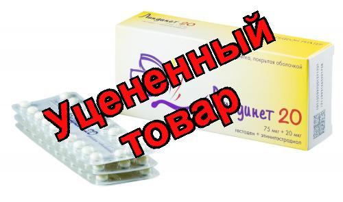 Линдинет 20 тб п/о N 21