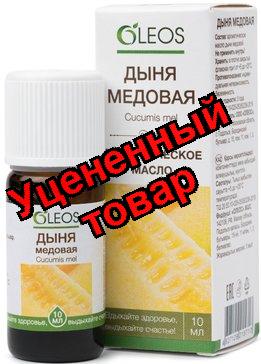 Олеос ароматическое масло Дыня медовая 10 мл