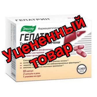 Гепатрин капс N 60