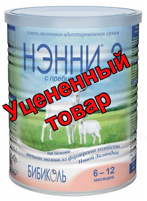 Нэнни 2 сухая молочная смесь 6-12 мес 400 г