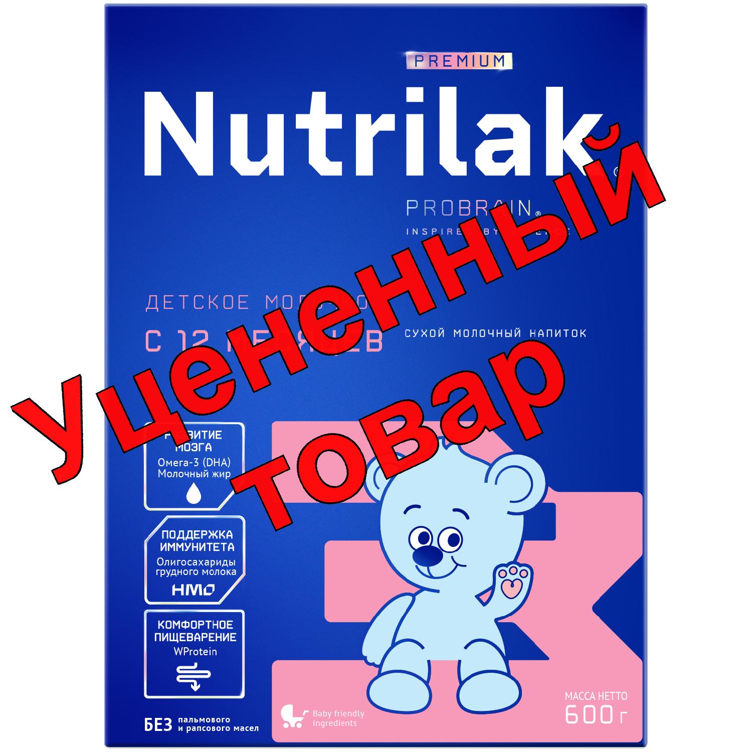 Нутрилак премиум 3 с 12-ти месяцев напиток молочный сухой 600г