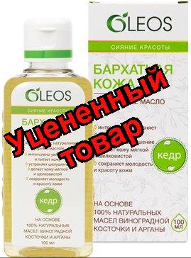Олеос масло массажное Бархатная кожа кедр 100 мл