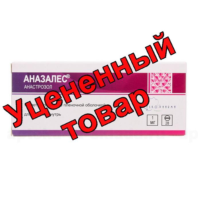 Аназалес тб п/о плен 1 мг N 28
