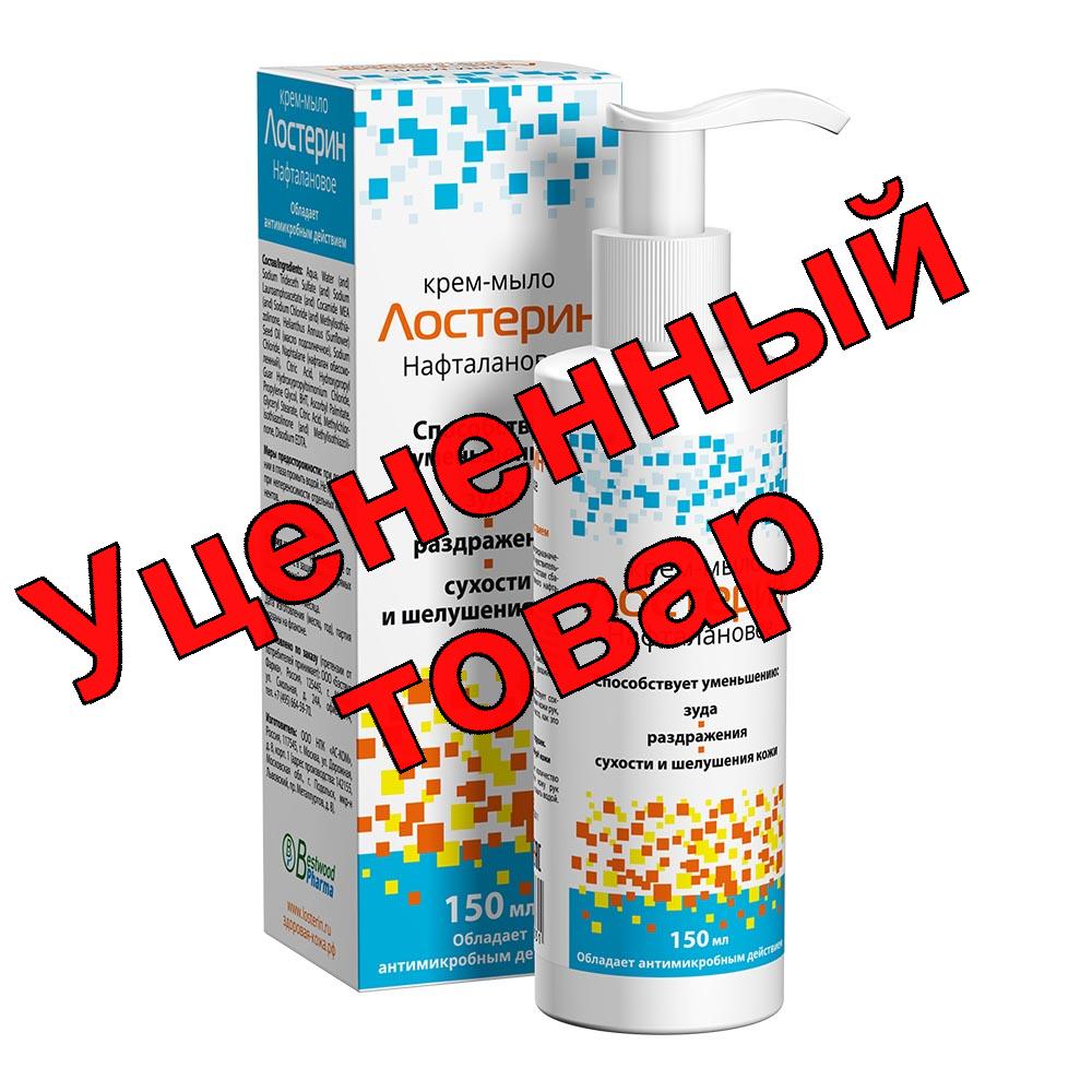 Лостерин крем-мыло для рук нафталановое 150мл