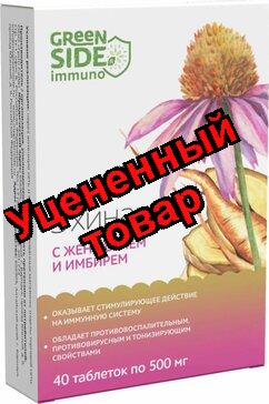 Эхинацея с женьшенем и имбирем Эколеко тб N 20