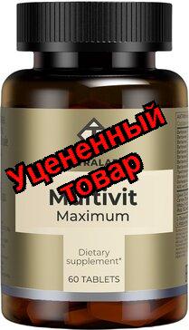 Тетралаб Мультивит максимум тб N 60