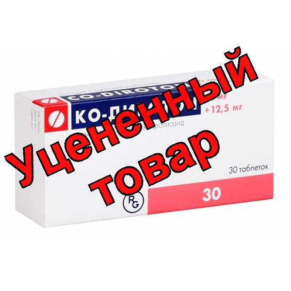 Ко-диротон тб 10мг/12,5мг N 30