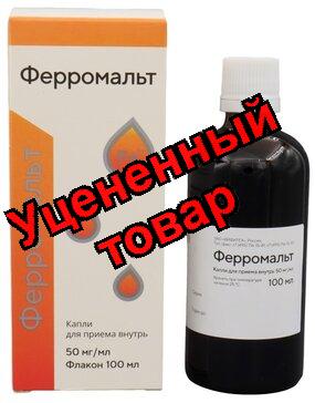 Ферромальт капли д/приема внутрь 50мг/мл фл 100мл N 1