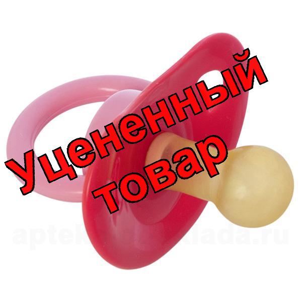 Курносики ПУСТЫШКА латексная КЛАССИЧЕСКАЯ 6+ /АРТ.13142/