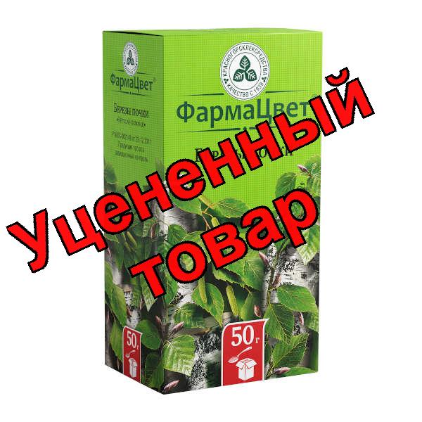 Березы листья КЛС ф/п 1.5гр N 20