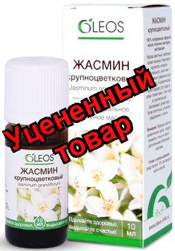 Олеос эфирное масло Жасмин 10 мл