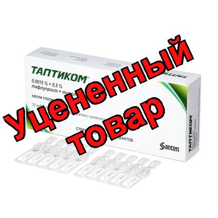 Таптиком капли глазн тюб-кап 0,3мл N 30
