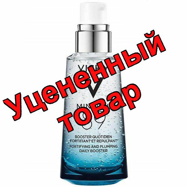 Vichy mineral 89 укрепляющая/восстанавливающая сыворотка-концентрат для лица 30мл