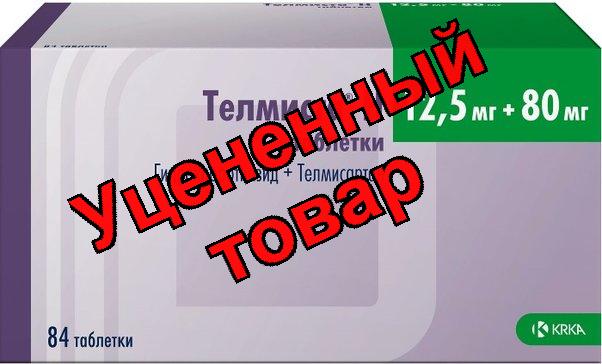 Телмиста Н тб 12,5мг+80мг N 84