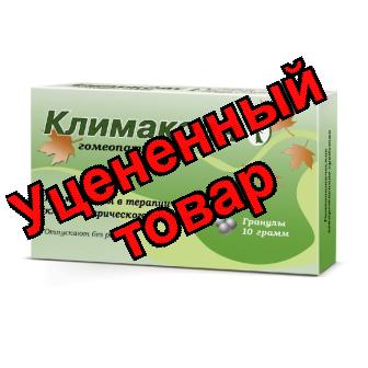 Климаксан гомеопатический гран кор 10г