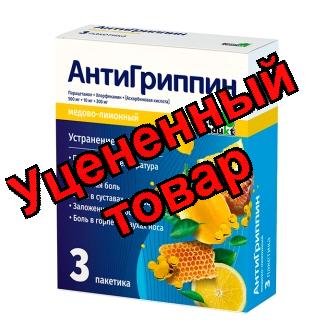 Антигриппин порошок мед/лимон N 3
