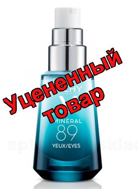 Vichy Mineral 89 бальзам для кожи вокруг глаз восстанавливающий и укрепляющий 15мл