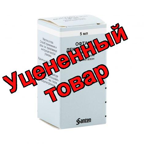 Офтан дексаметазон капли глазн фл 5мл