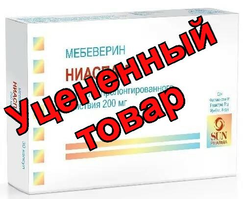 Ниаспам капсулы пролонгированного действия 200мг N 30