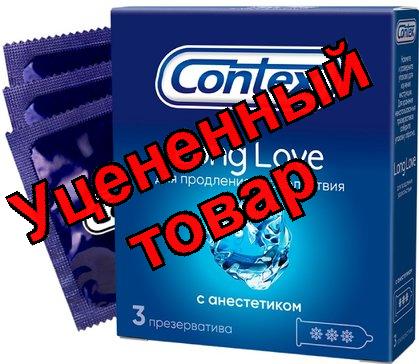 Презервативы Contex Long Love N 3