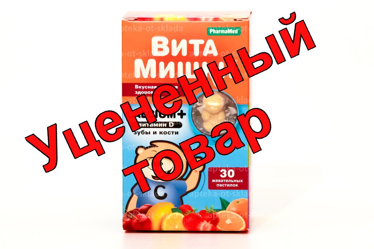 Вита мишки кальций + жеват пастилки N 30