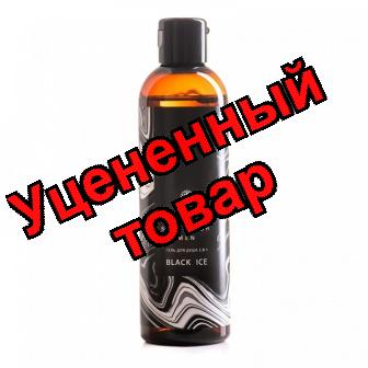 Fabrik Cosmetology Black Ice Гель для душа парфюмированный 250мл