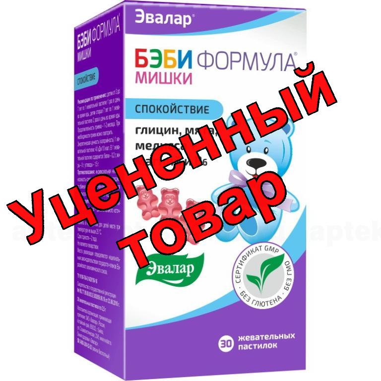 Бэби Формула Мишки спокойствие пастилки жев N 30