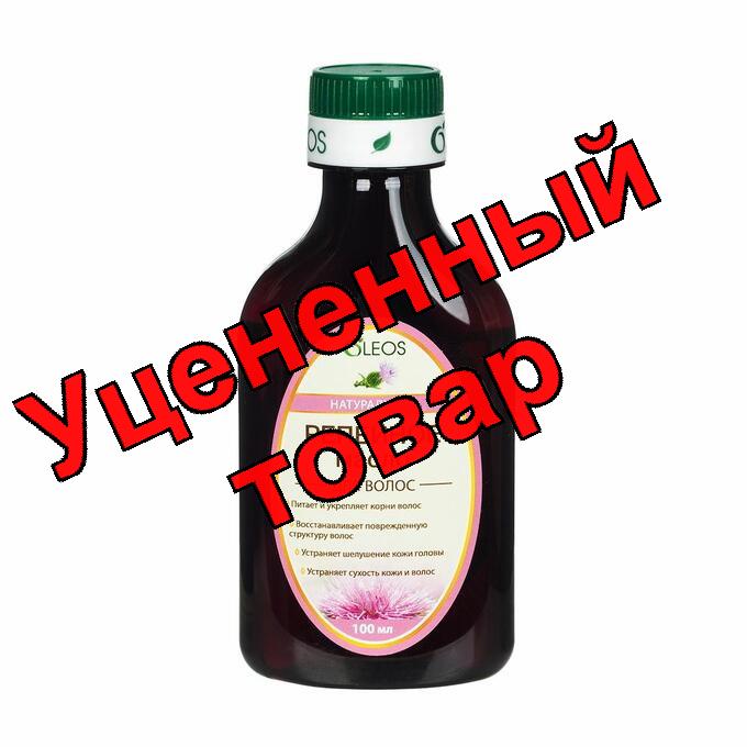 Олеос репейное масло для волос натуральное 100мл