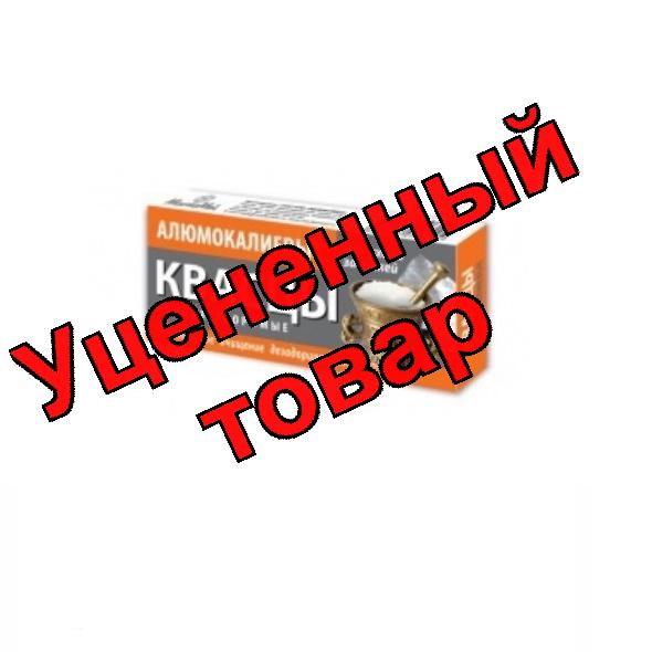 Алюмокалиевые квасцы водорастворимые 100г