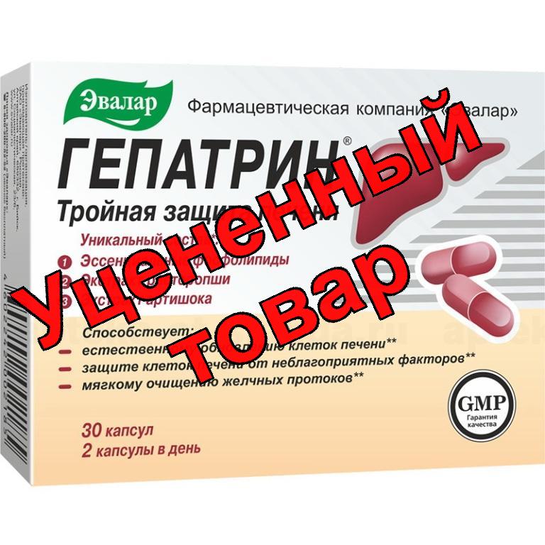 Гепатрин капс 0.33г N 30