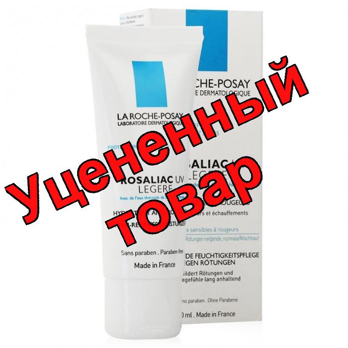 La Roche-Posay Розалиак UV Лежер эмульсия увлажняющая 40мл