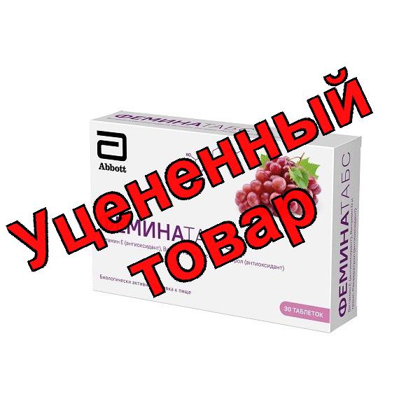 Феминатабс БАД тб д/рассасывания 170мг N 30