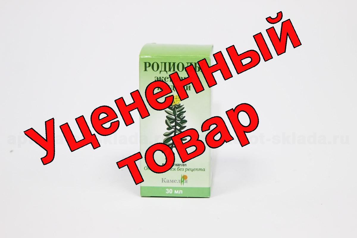 Родиола розовая экстр жидк оралн фл 30мл