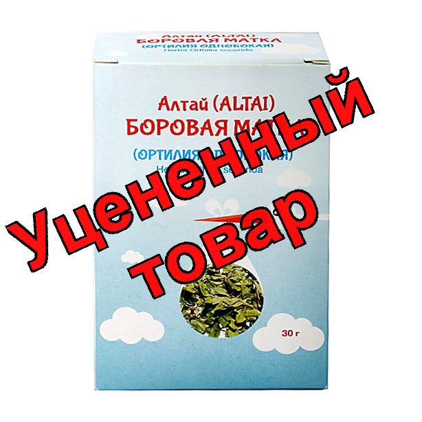 Боровая матка 30г N 1