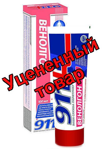 911 Венолгон гель для ног 100мл