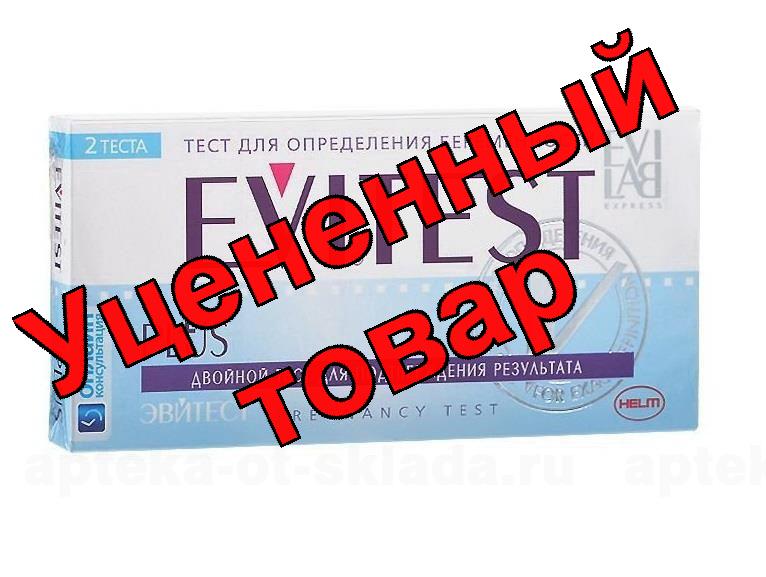 Тест на беременность Evitest plus двойной N 2
