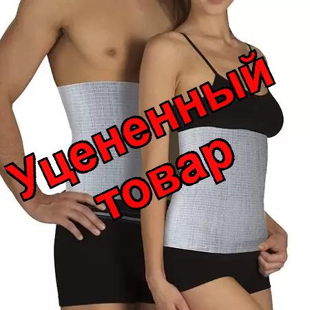 Пояс медицинский эластичный без жестких вставок размер 4/L арт. 9509