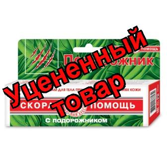 Скорая помощь бальзам для тела с подорожником 35 мл
