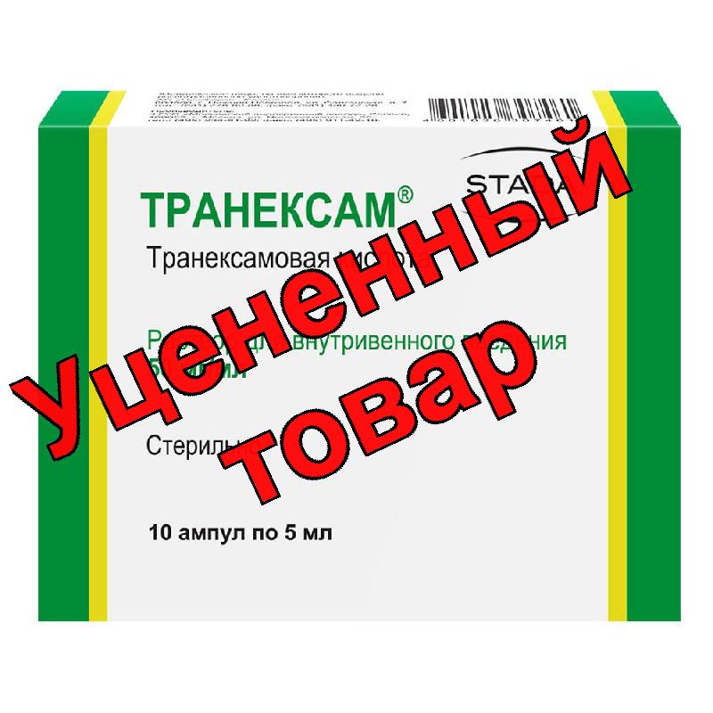Транексамовая кислота р-р в/в ампулы 50мг/мл 5мл N 10