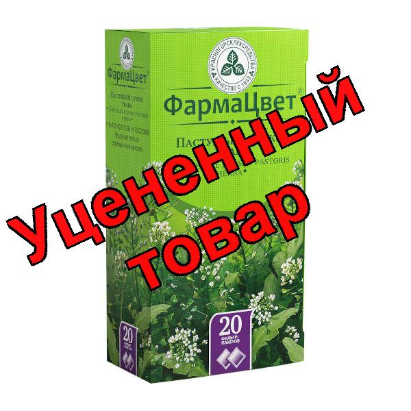 Пастушьей сумки трава КЛС ф/п 1,5г N 20