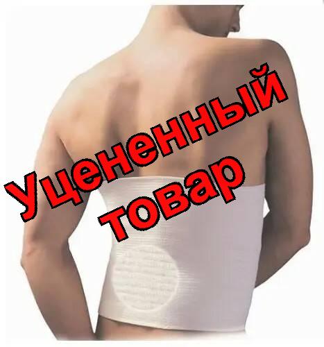 Пояс медицинский эластичный без жестких вставок согревающий размер 3/M арт. 9509-AM