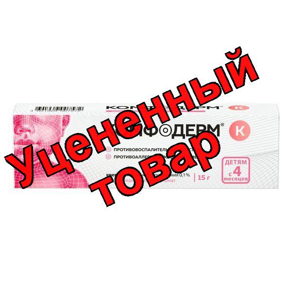 Комфодерм К крем 15 г