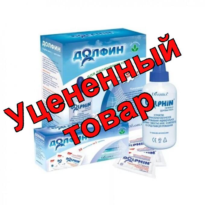 Долфин устройство для промывания носа для детей 120мл+Средство минеральный растительный комплекс 1г N 30