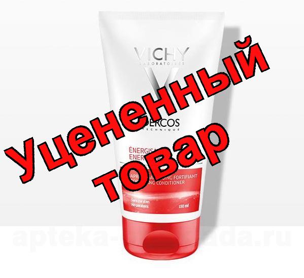 Vichy Dercos укрепляющий кондиционер 200мл
