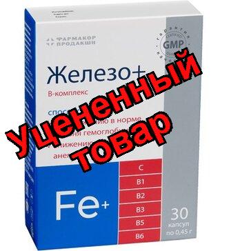 Железо+ В-комплекс Эколеко капс 450мг N 30