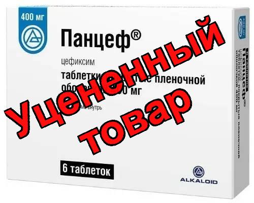 Панцеф тб п/о плен 400мг N 6
