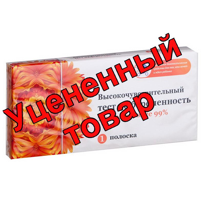 Высокочувствительный тест на беременность в коробке