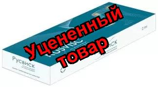 РусВиск раствор 1,6% шприц 2 мл N 1