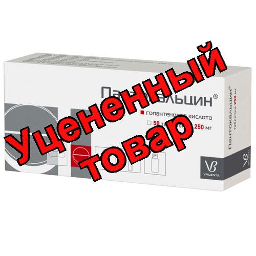 Пантокальцин тб 250мг N 50