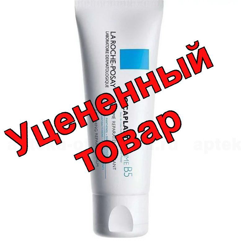 La Roche-Posay Цикапласт бальзам В5 100мл